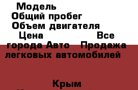  › Модель ­ Toyota Venza › Общий пробег ­ 94 000 › Объем двигателя ­ 3 › Цена ­ 1 650 000 - Все города Авто » Продажа легковых автомобилей   . Крым,Красногвардейское